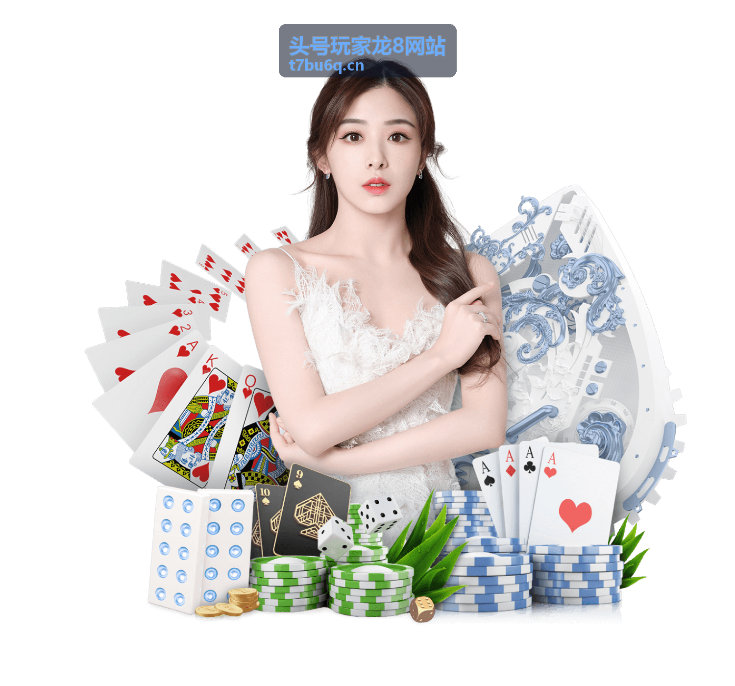 头号玩家龙8网站社区共创计划启动
